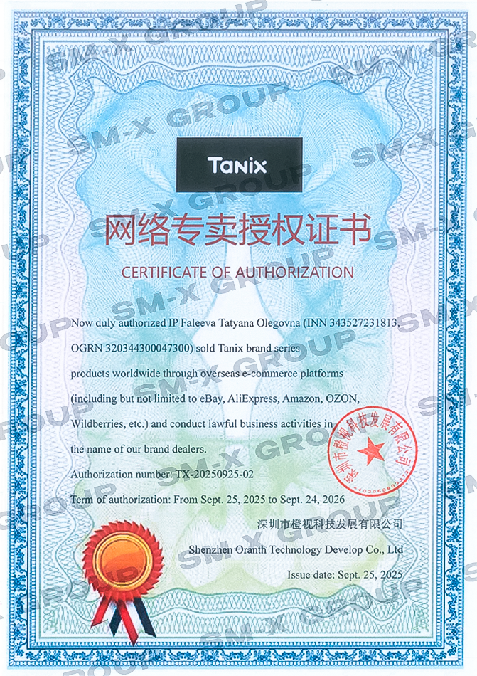 Сертификат дистрибьютора Tanix